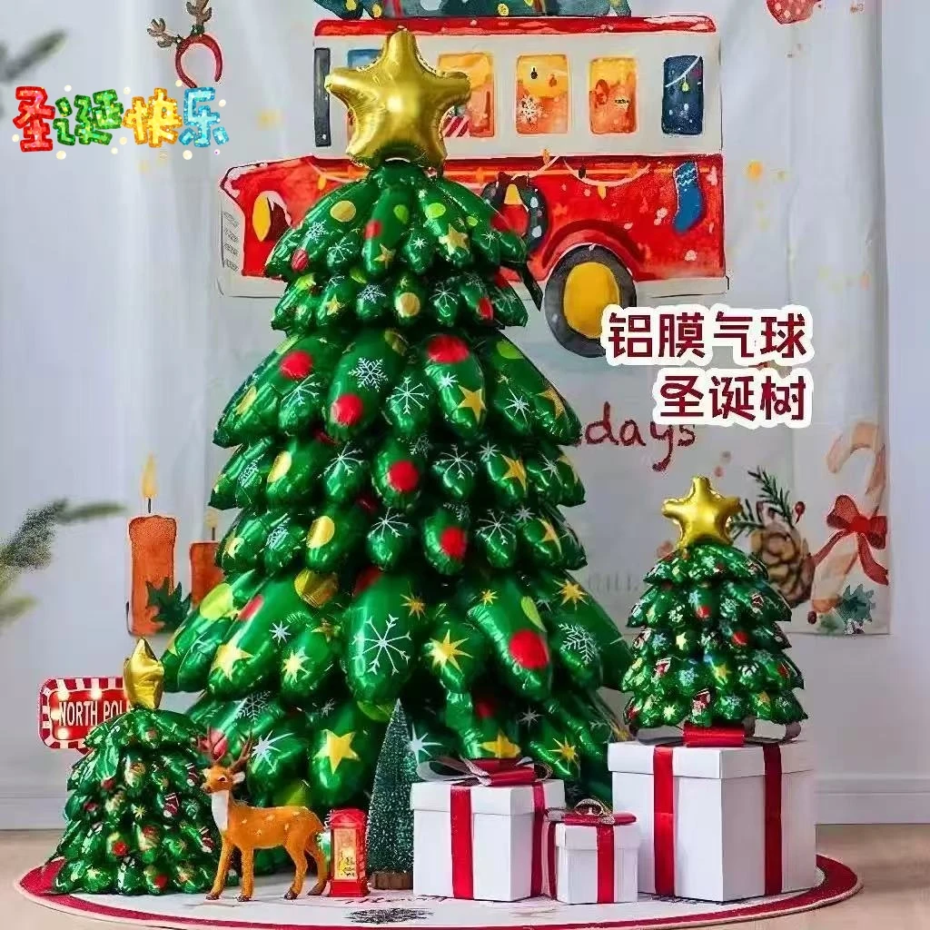 圣诞树大号立体充气堆堆气球站立柱商场幼儿园节日活动装饰圣诞节