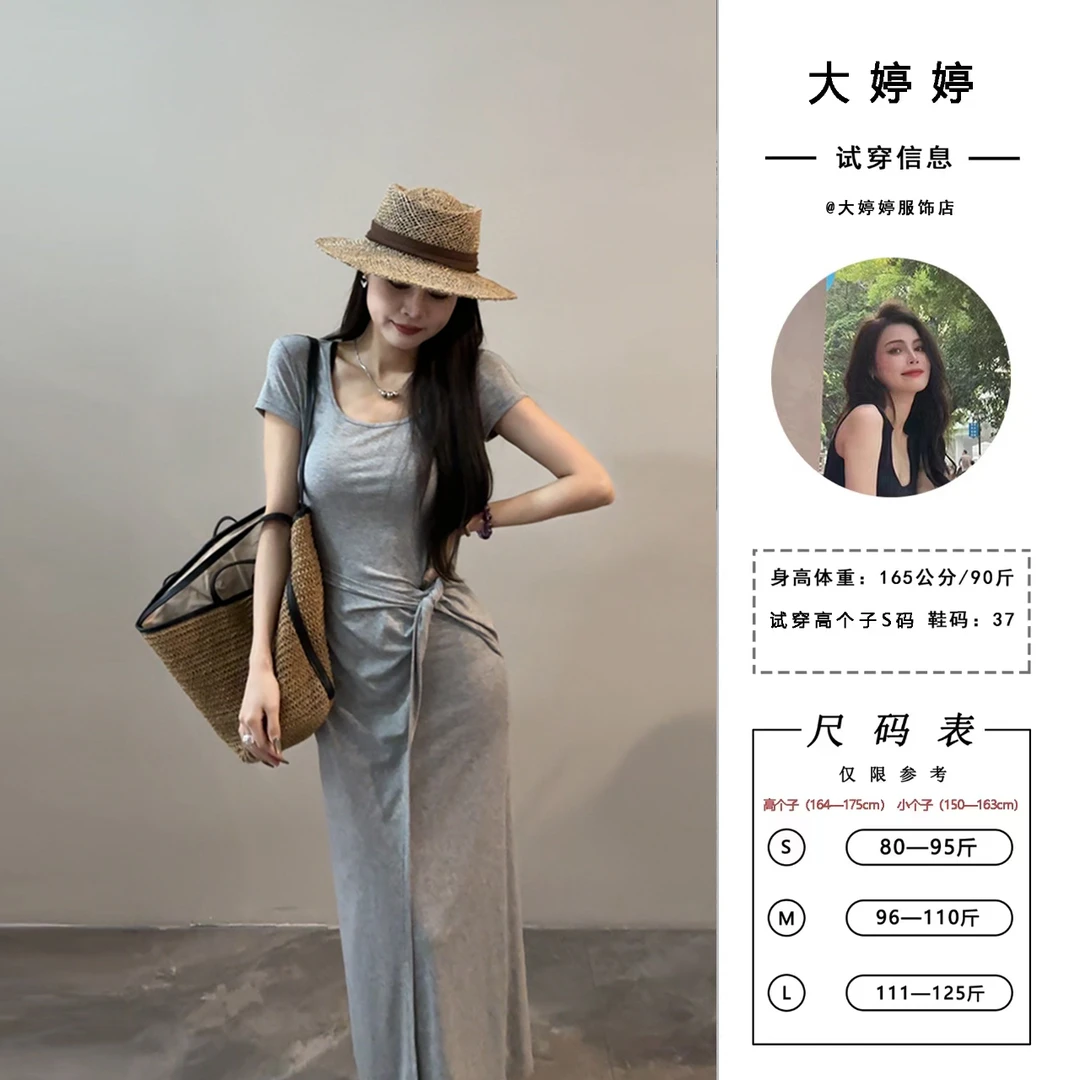 【大婷婷】纯欲风性感款短袖夏季长裙开叉显瘦时尚褶皱连衣裙DT1216