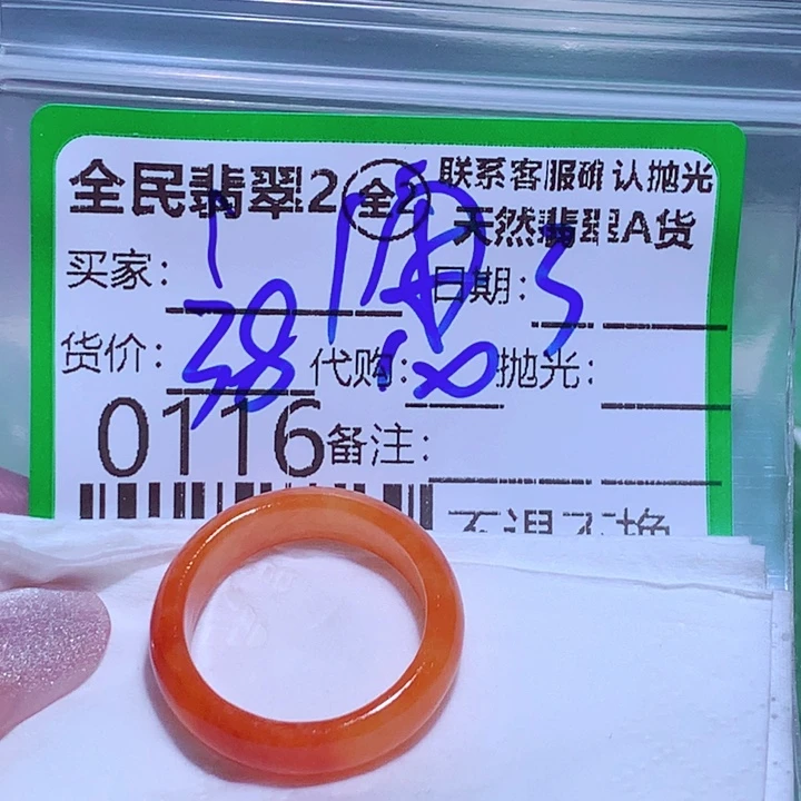 翡翠未镶嵌颈饰闲**趣