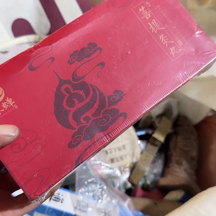 请***重扇子bchdhddvxvxbdbddvdv