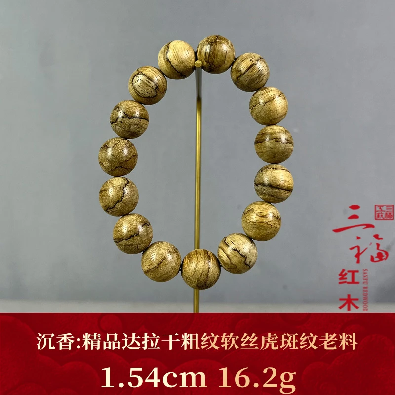 125857 精品达拉干粗纹软丝虎斑纹老料 沉香