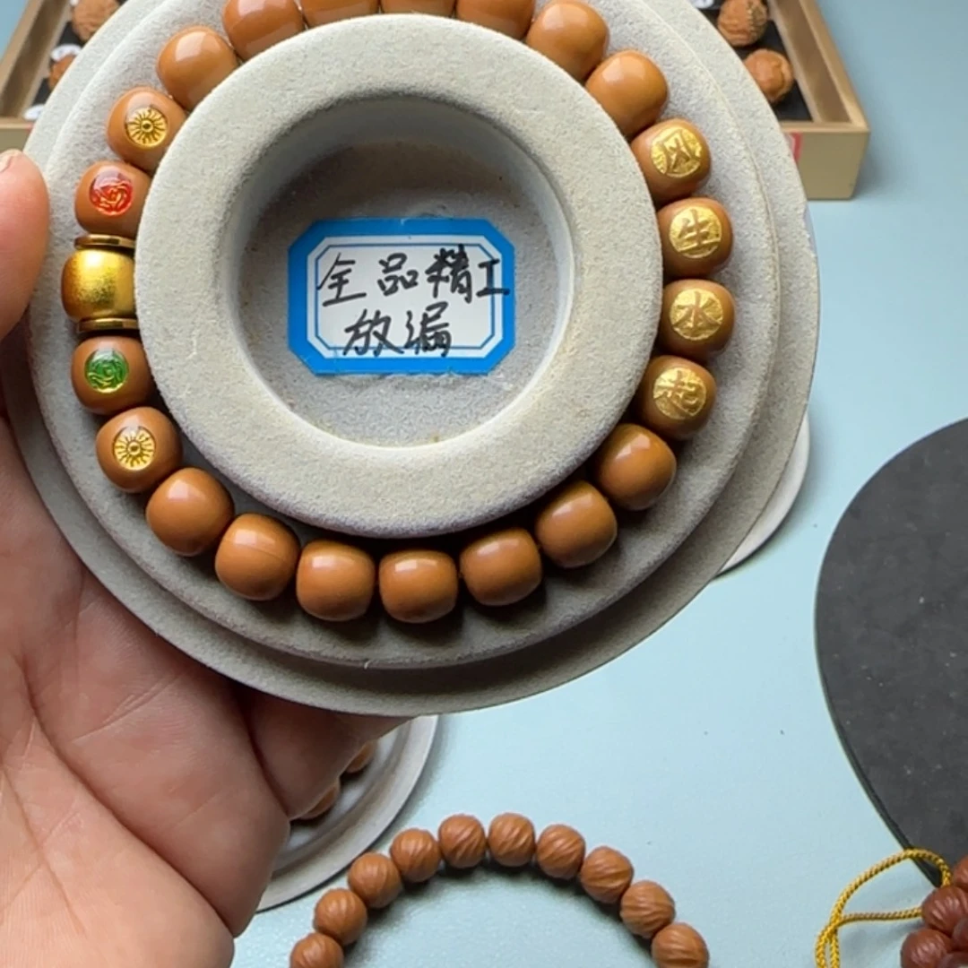 *****吊坠猴头核桃老型全品
