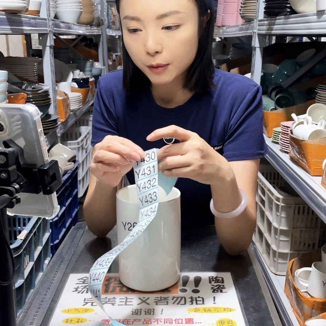 瓷片267          2个带盖