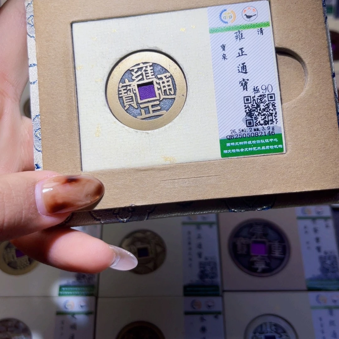 铜臻品文化娜娜雍正2146