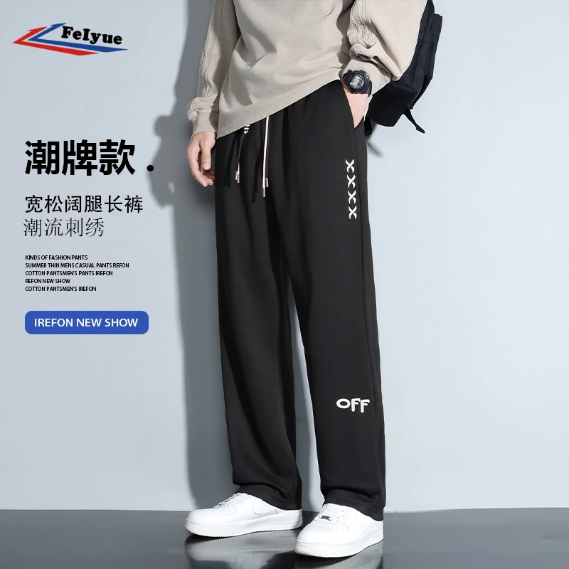 feiyue/飞跃休闲裤子男款春秋季宽松运动阔腿长裤垂落感直筒卫裤