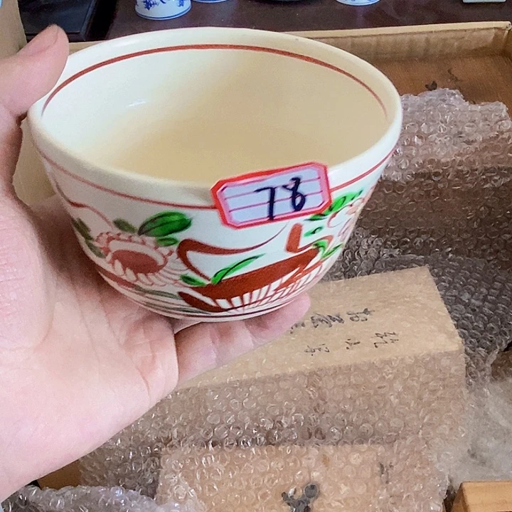 好久不见开播了9.4c9