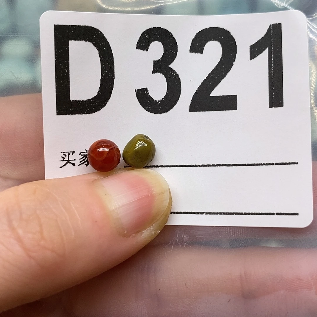 南红玛瑙未镶嵌珠宝奇石