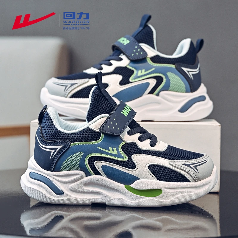 回力童鞋儿童运动鞋2025新款秋季中大童网鞋男孩网面透气男童鞋子