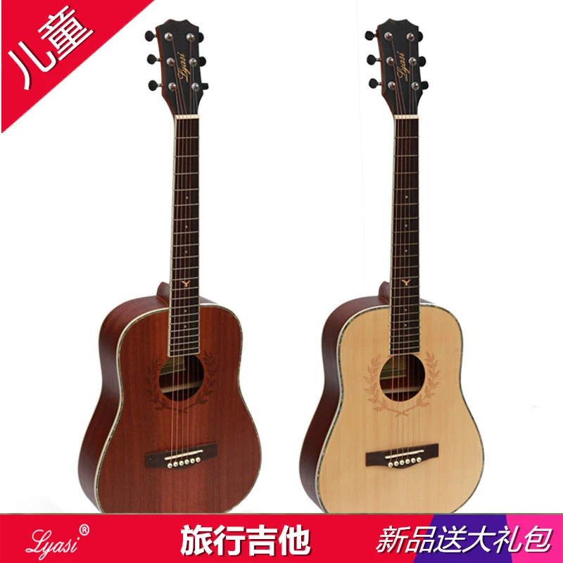 青少年儿童36寸旅行吉他