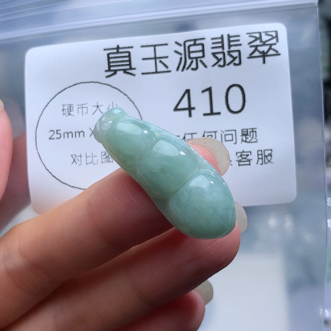 翡翠未镶嵌颈饰410。