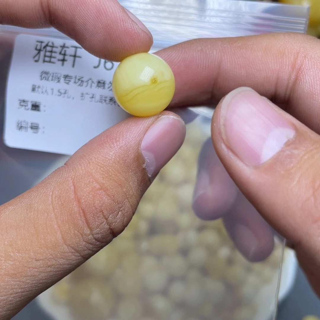 琥珀未镶嵌珠宝奇石