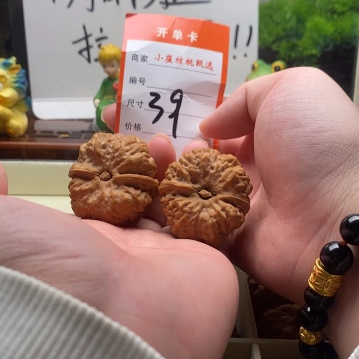 吊坠文玩核桃祝*蛤蟆39