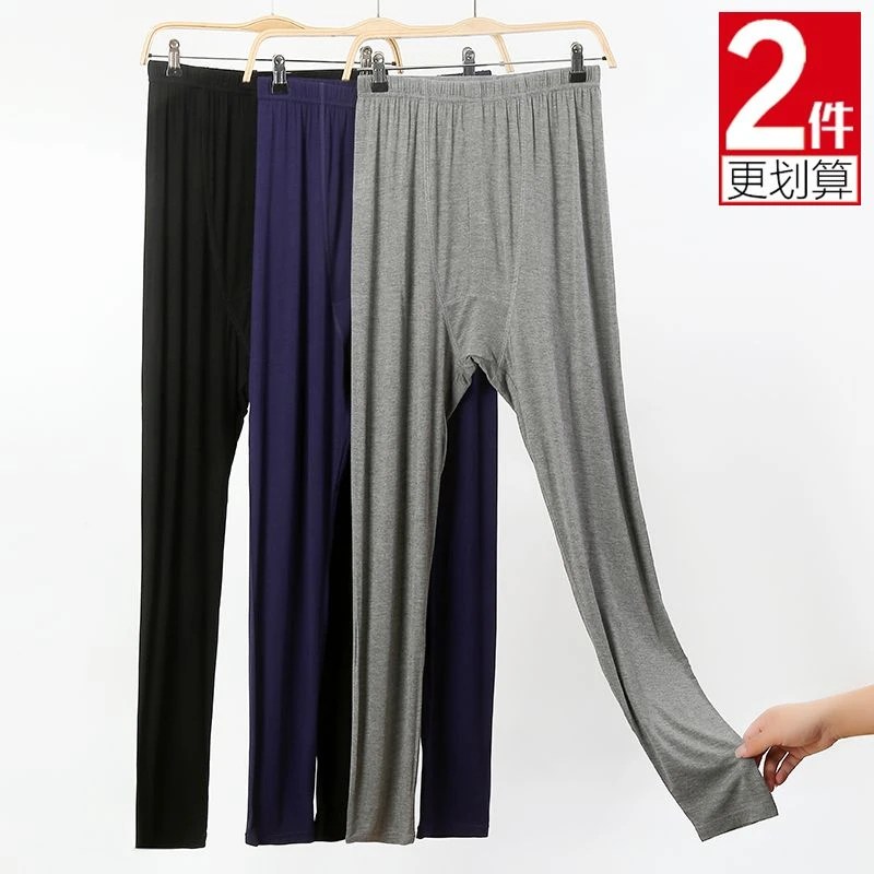 夏季超薄男莫代尔秋裤宽松内穿衬裤大码薄款线裤松口打底裤