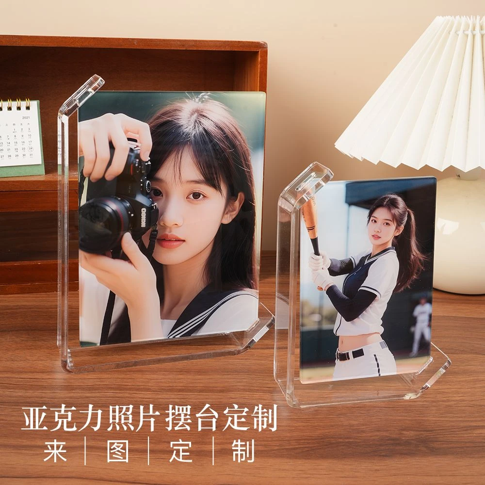 定制照片摆台打印6寸8寸双面亚克力相框照片洗照片相框展示摆件