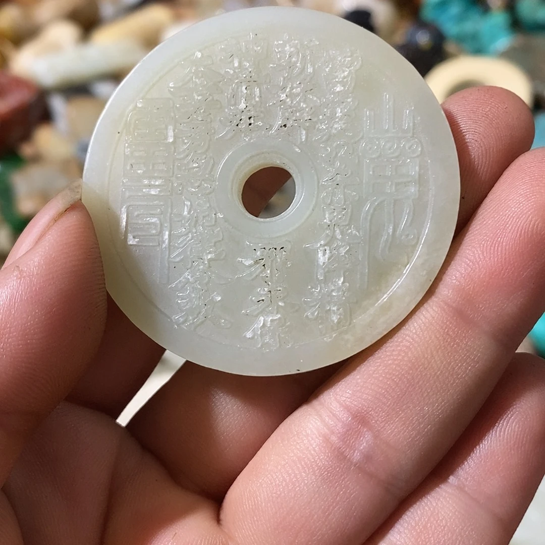 和田玉（糖玉）未镶嵌挂件