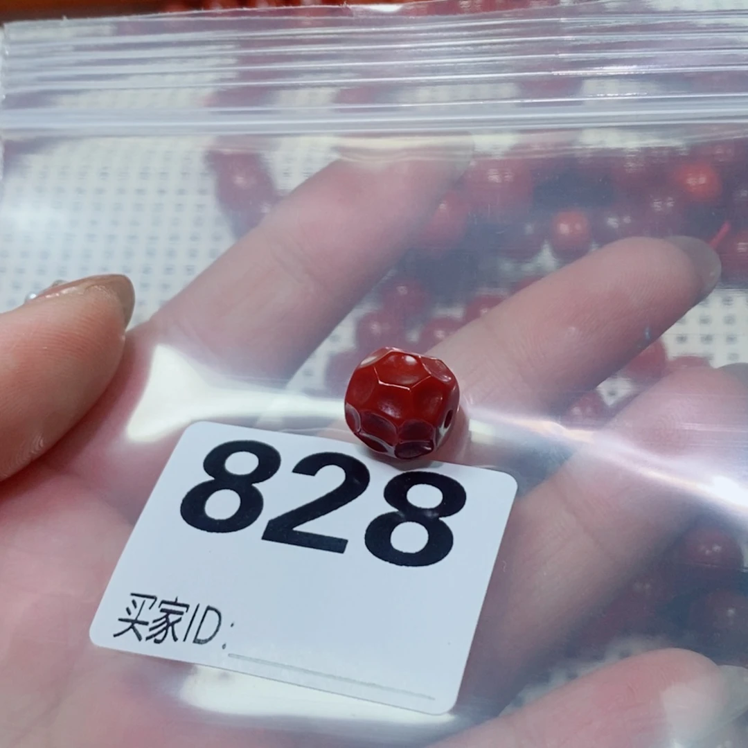 南红玛瑙单珠未镶嵌夜*冰