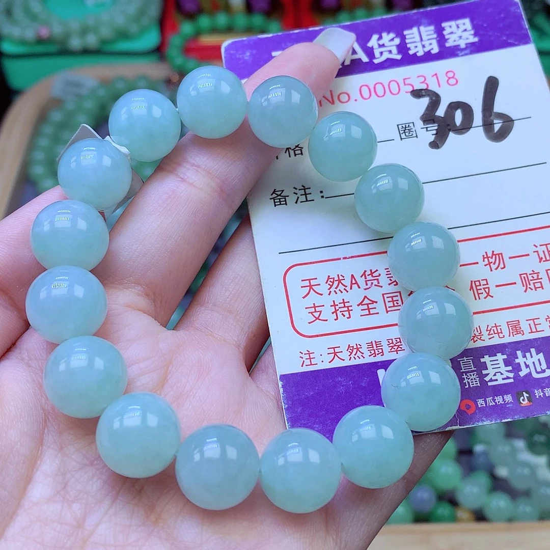 毛衣链未镶嵌翡翠12.8
