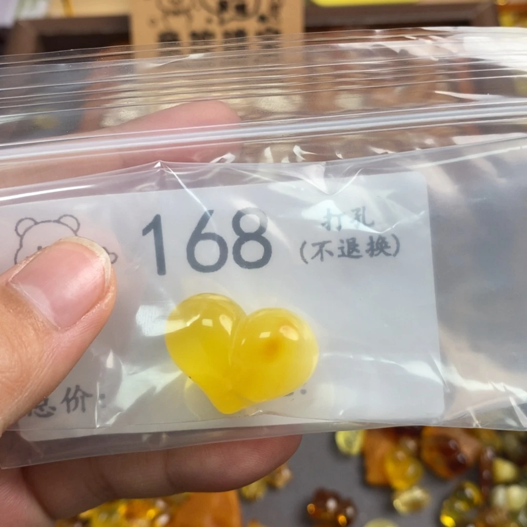 想***包琥珀未镶嵌珠宝奇石