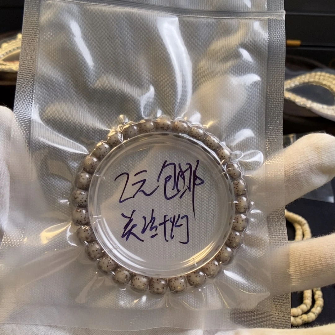 吊坠星月菩提正月留白8✖️7