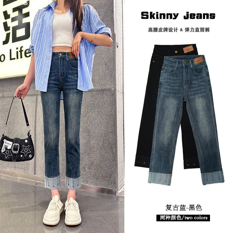 coco黑色高腰八分直筒牛仔裤女装春季百搭法棍裤小个子九分烟管裤