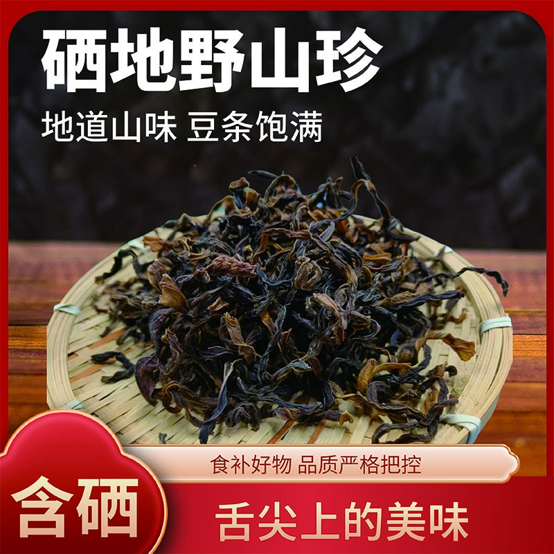石台新货干豆角农家干货豇豆干日晒脱水蔬菜干地锅炖菜国货当季