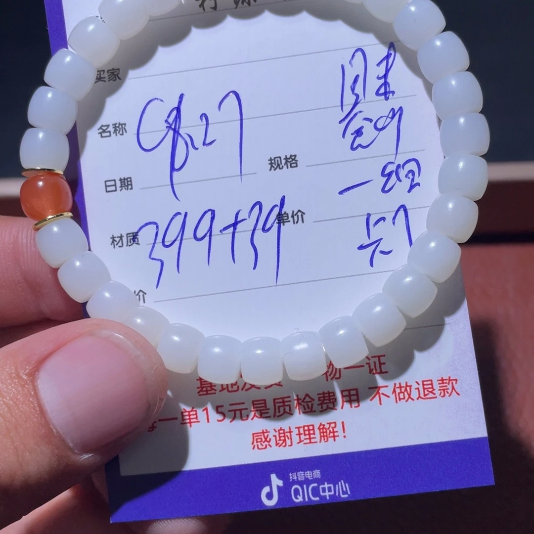 三***父和田玉未镶嵌挂件