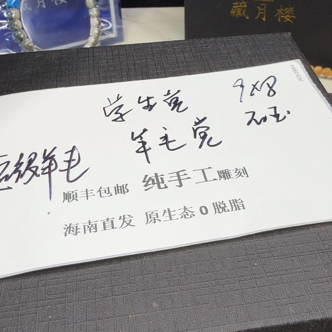 星月菩提吊坠龙鳞4
