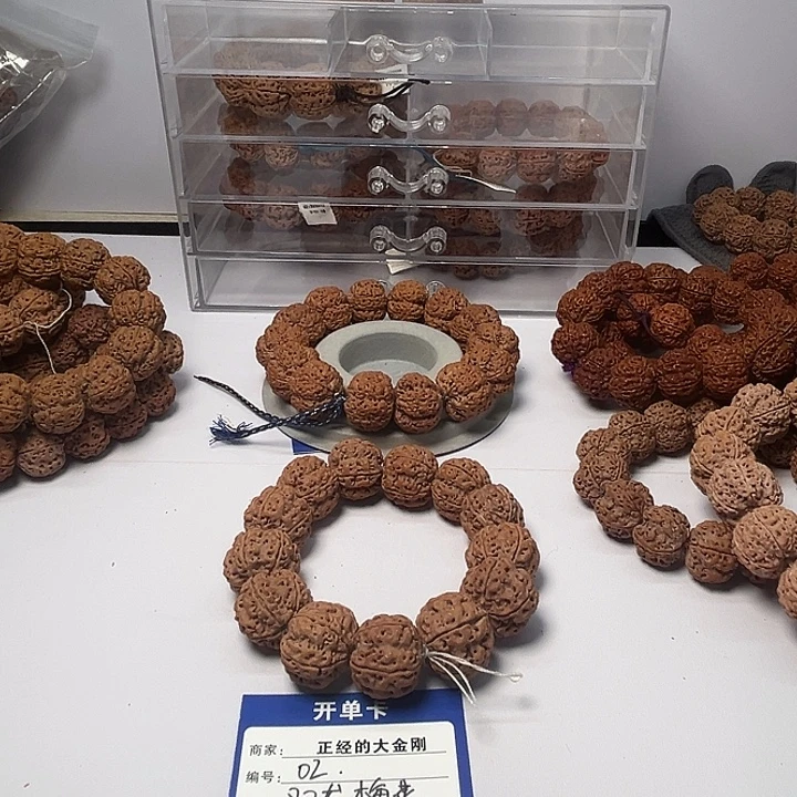 手串金刚菩提02双龙梅花22