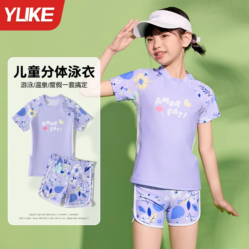 儿童泳衣女童女孩分体游泳衣2025新款夏季中大童专业防晒训练泳装