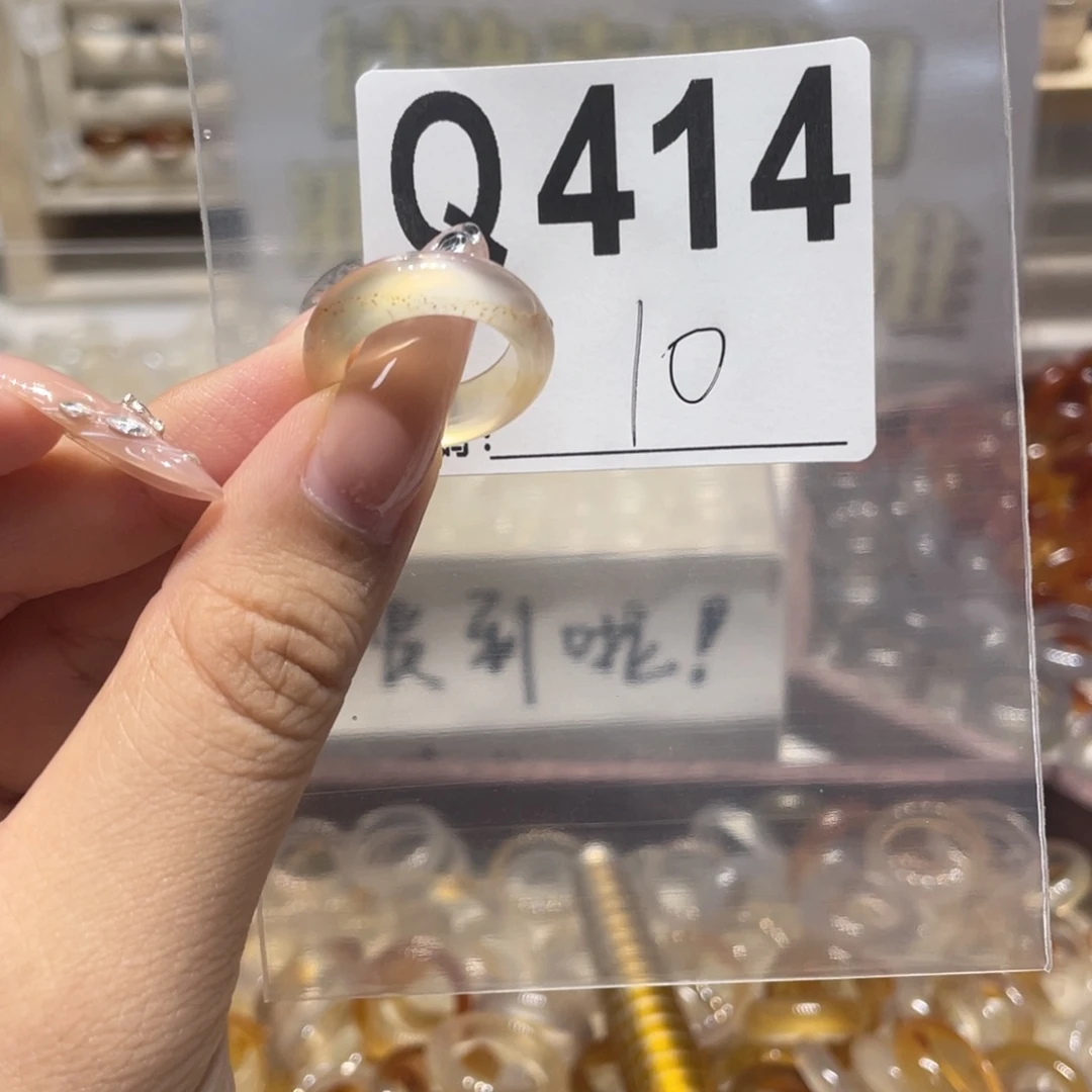 未镶嵌戒指玛瑙/玉髓414