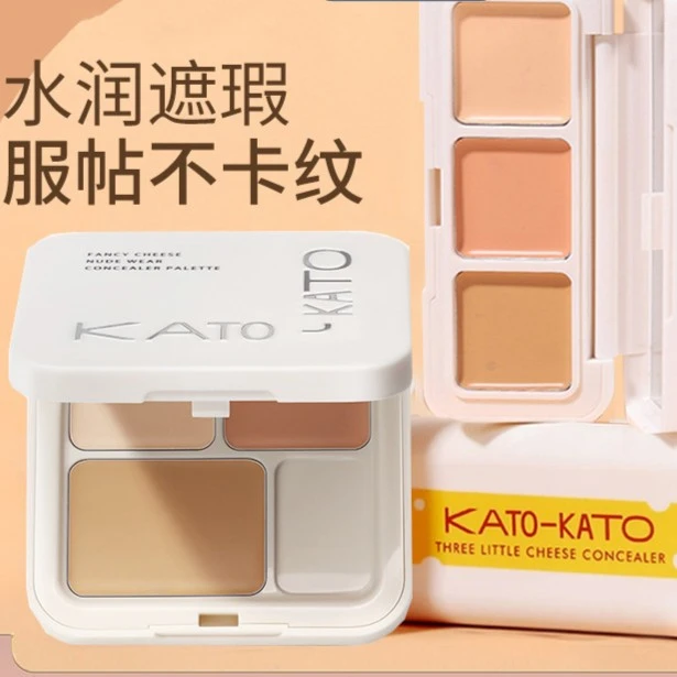 kato遮瑕膏三色裸感调色遮瑕膏液盘修容高光一体提亮服帖轻薄