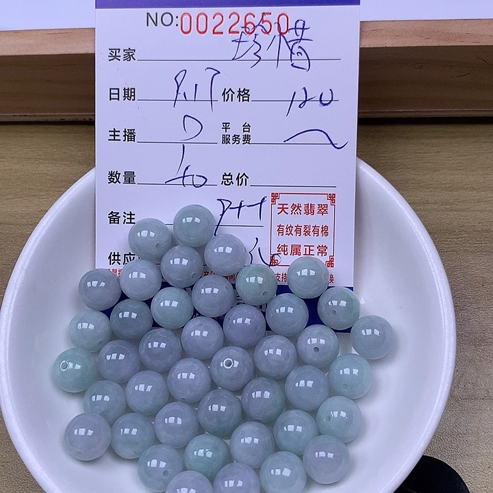 珍***惜未镶嵌手链翡翠翡翠