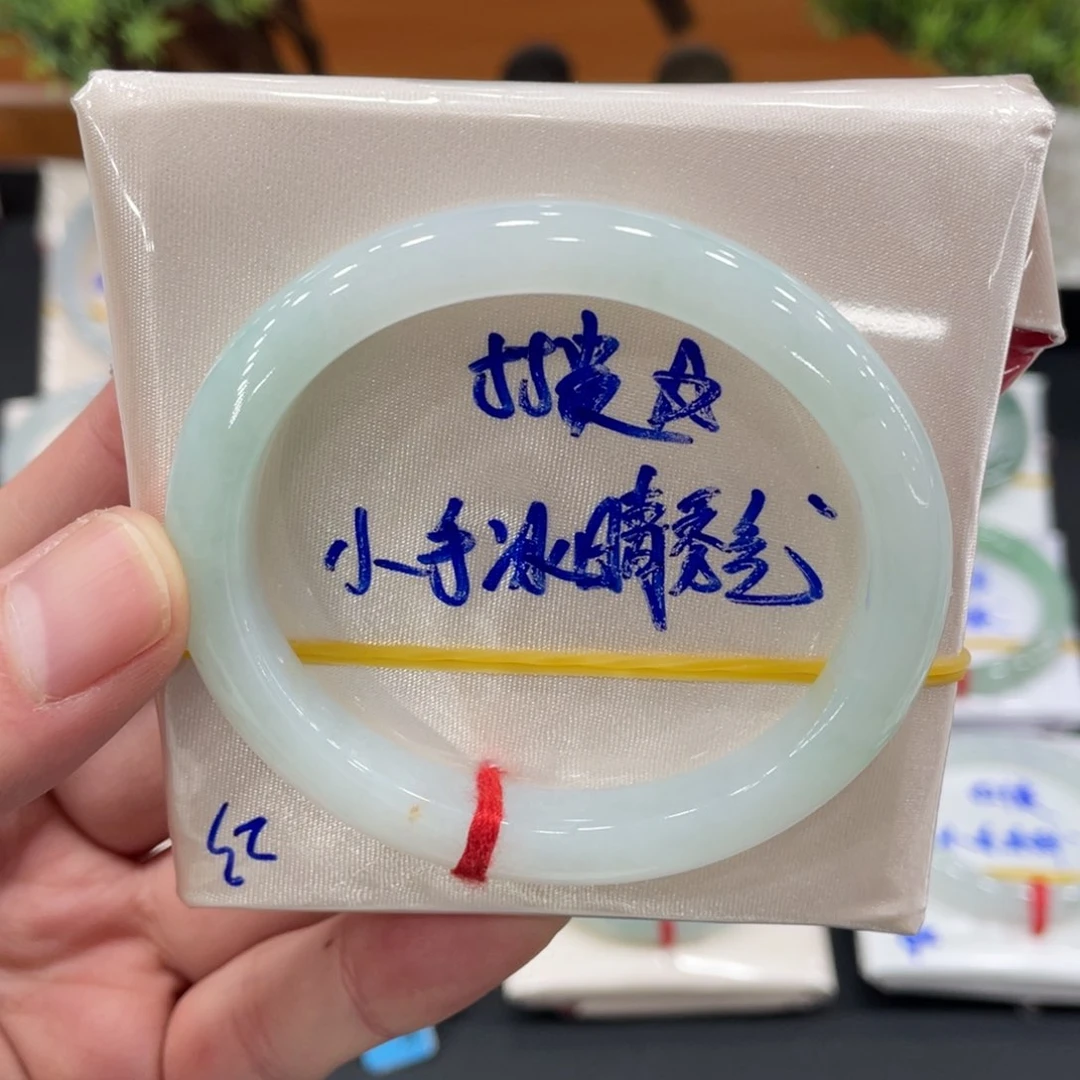 未镶嵌手镯翡翠翡翠