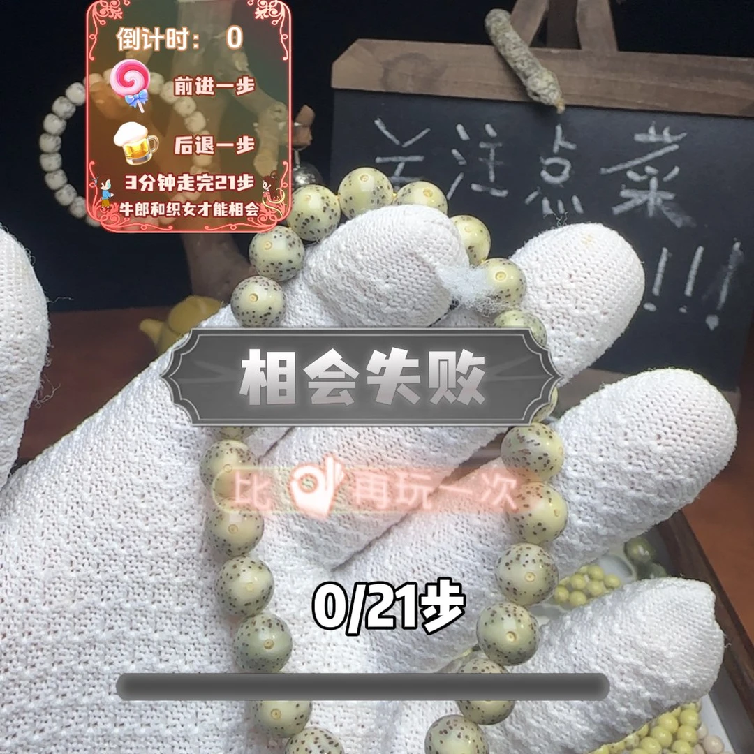 吊坠星月菩提九圆手持