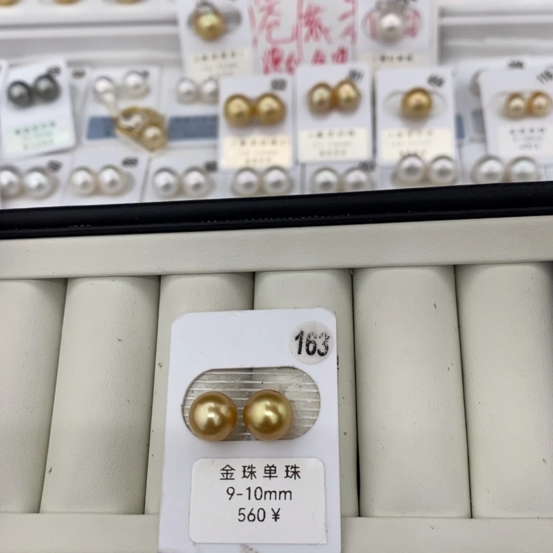 定制海水珍珠未镶嵌裸珠南洋金珠浓金9-10