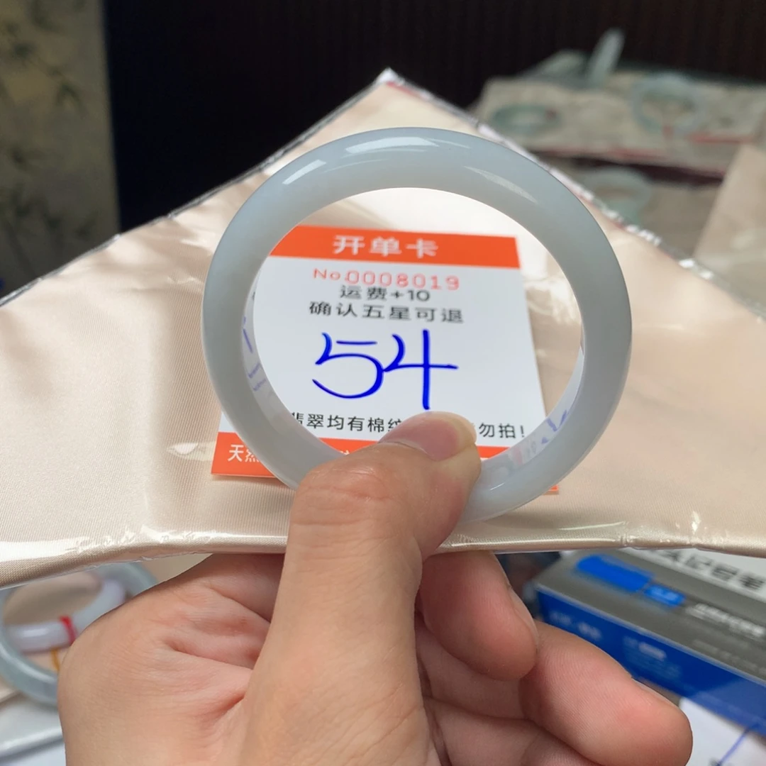 翡翠未镶嵌手镯agg