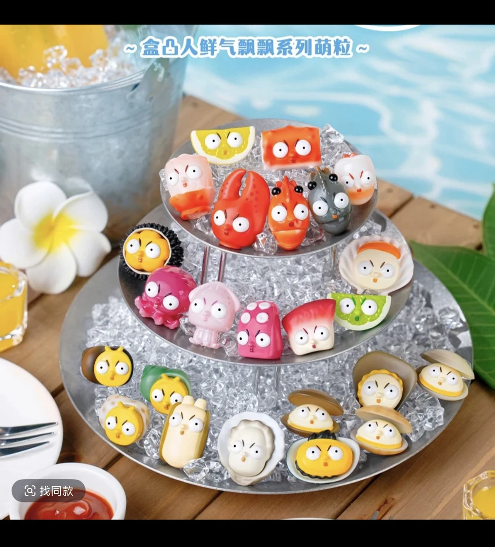 【橙子家】盒凸人鲜气飘飘萌粒潮玩盲盒