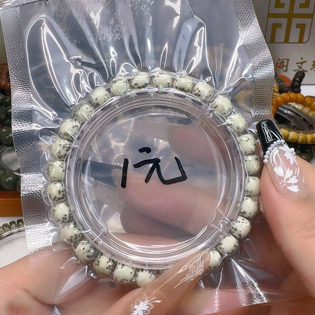 星月菩提手串1福利星月菩提