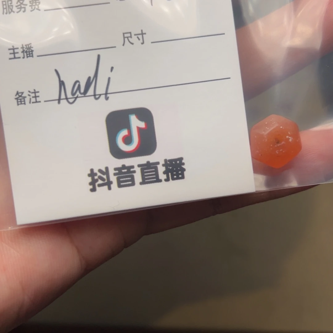 牧***石客户定制客户定制
