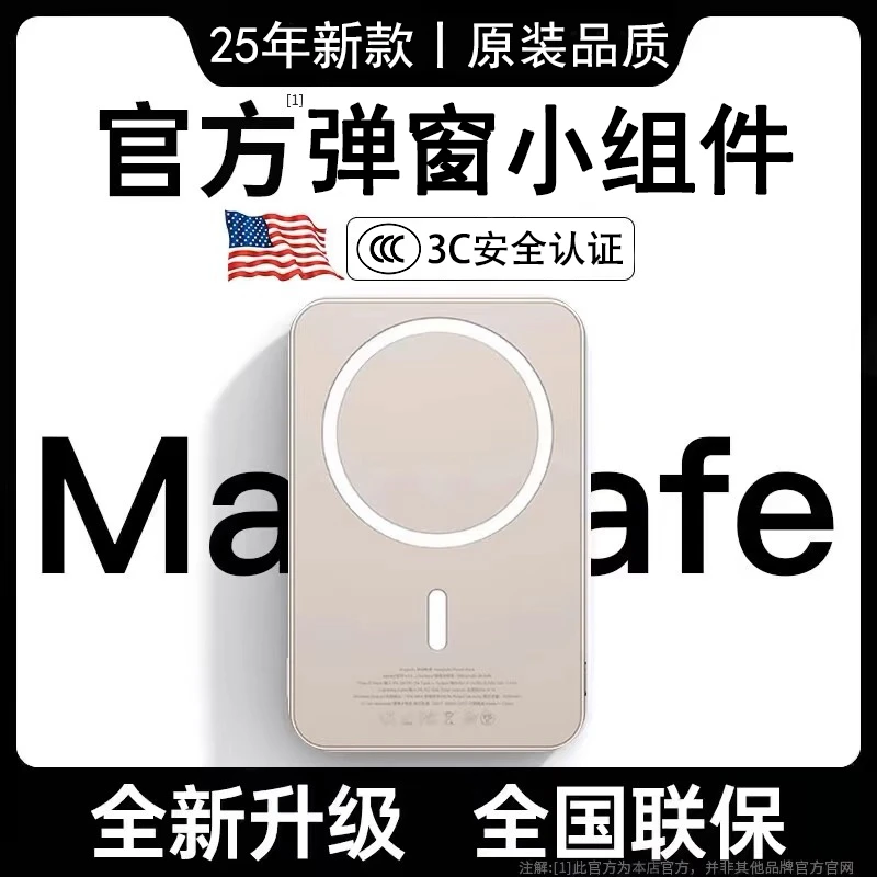 【3C认证】适用手机磁吸15W无线充电宝移动电源10000毫安大容量快充