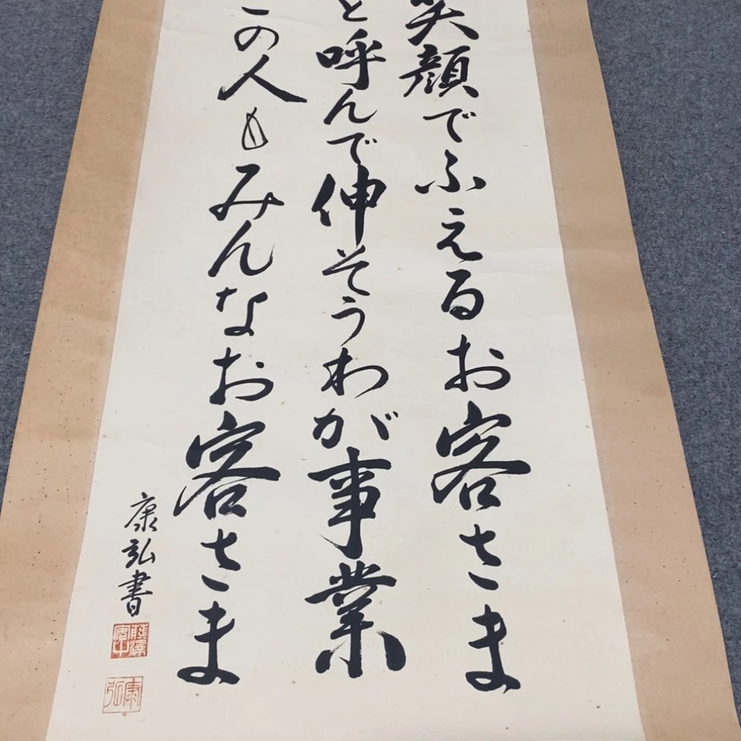 走**看文化创意装饰美术品