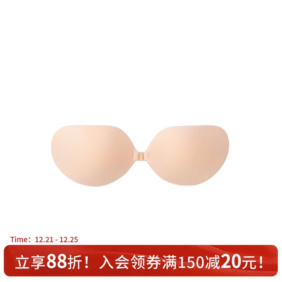 好奇蜜斯聚拢乳贴防凸小胸显大胸贴上托硅芒果杯胶隐形女婚纱专用