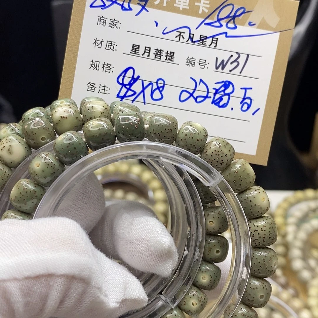 星月菩提吊坠11112222w31