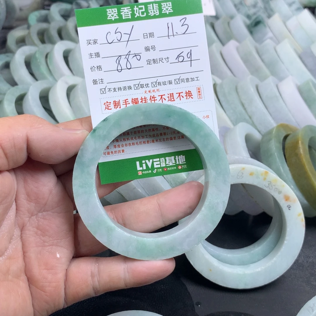 c****定制翡翠未镶嵌手镯