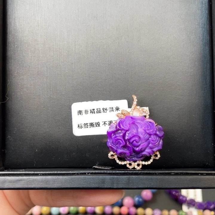 苏纪石（舒俱来）颈饰18K金镶嵌