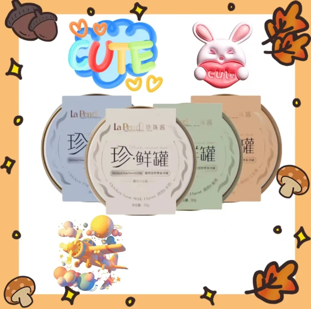 【直播现碰】翡冷翠臻味猫咪汤罐50g