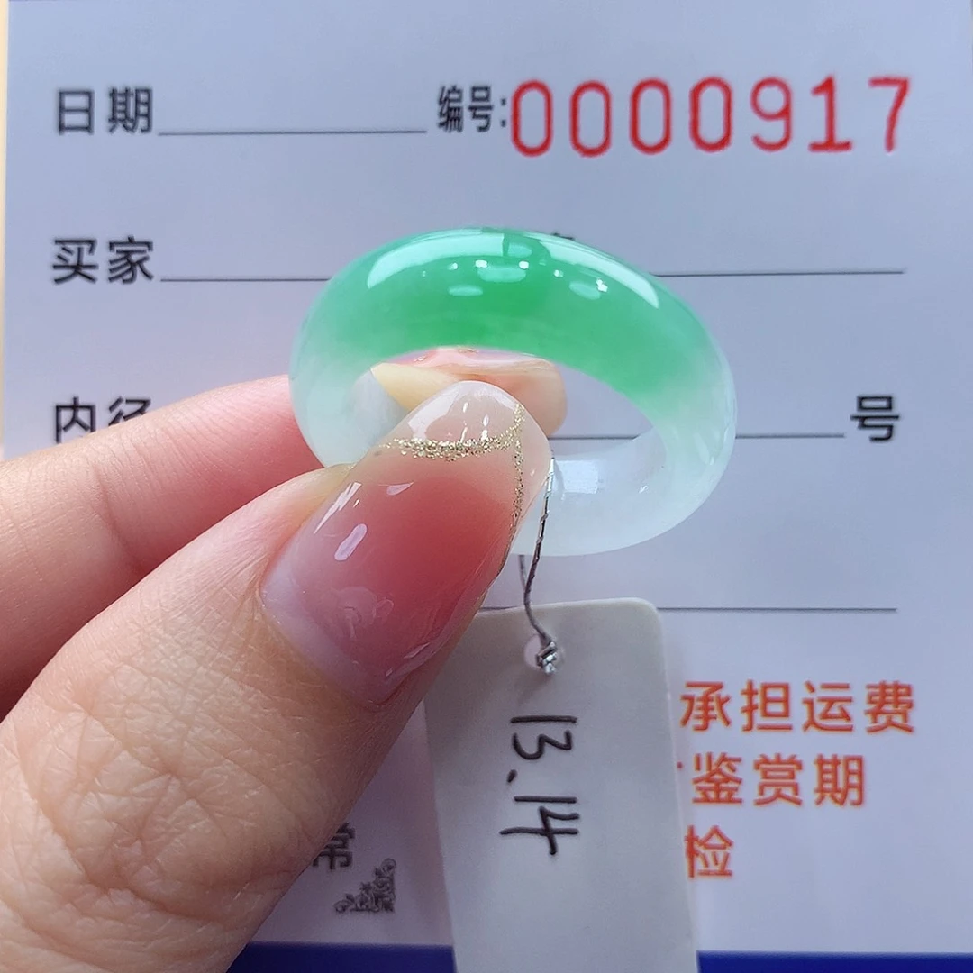 未镶嵌戒指翡翠缅甸A货