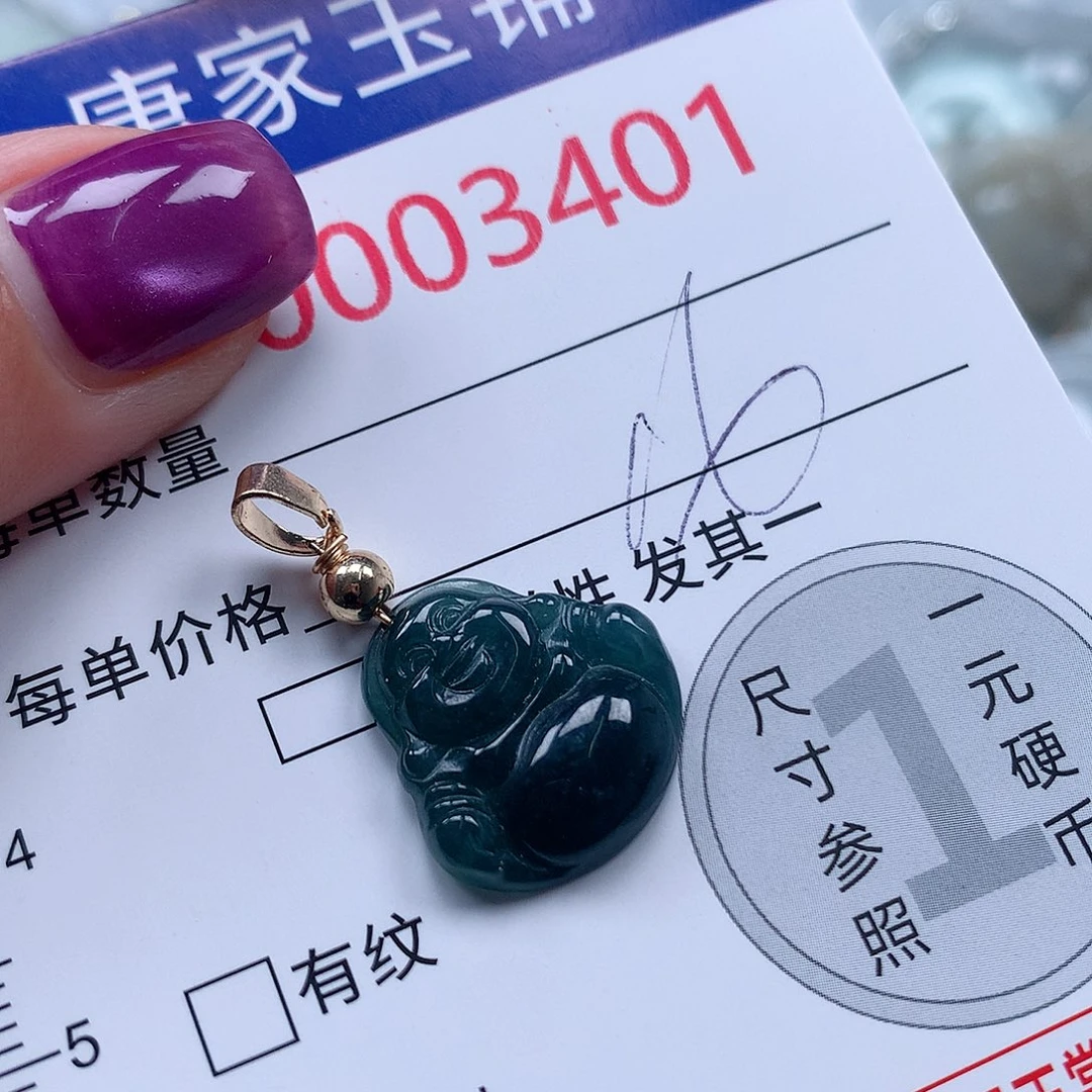 颈饰未镶嵌翡翠g
