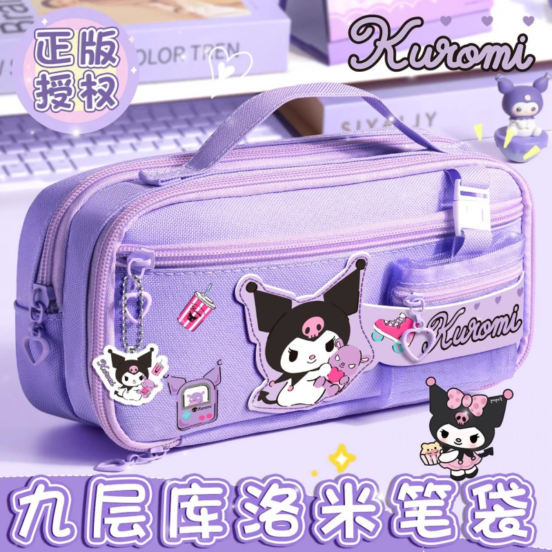 元族三丽鸥库洛米笔袋女生2025新款文具盒女孩款铅笔盒高颜值笔盒