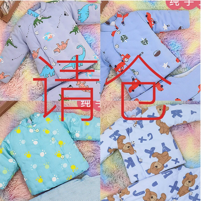 手工棉花衣样品 加厚保暖冬季北方手工套装男孩女孩宝宝